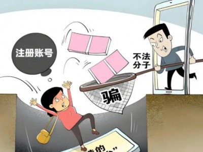 攸县网上兼职被骗怎么解决