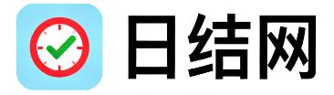 攸县日结网