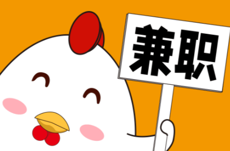 攸县宝妈居家带娃线上兼职赚钱项目有哪些推荐 第1张 攸县宝妈居家带娃线上兼职赚钱项目有哪些推荐 第1张